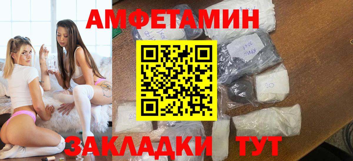 Кокаин  NBOMe  Гашиш  MDMA  ТГК  Где купить  ГАШ  Канабис  Краснокаменск  Меф МЯУ МЯУ   Вход с VPN 