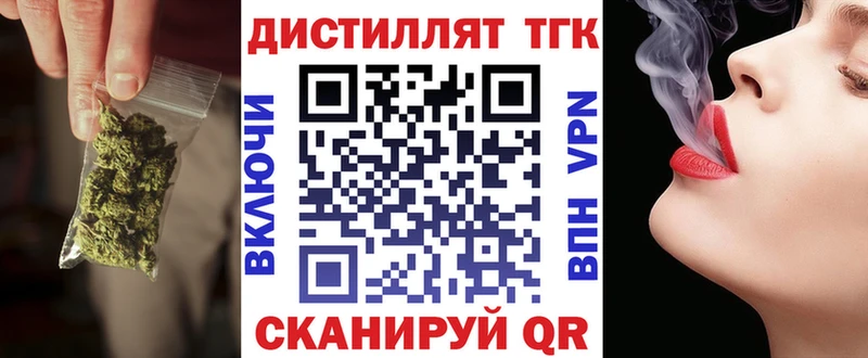 цены Краснокаменск ТГК вейп