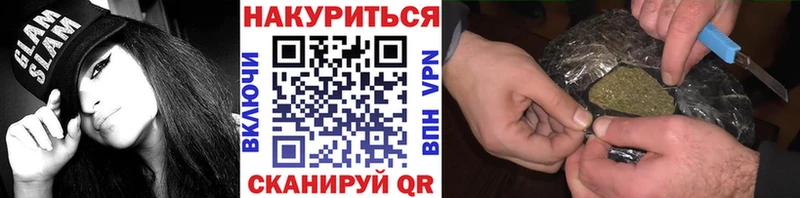Бошки Шишки VHQ  mega как войти  Краснокаменск  купить наркоту 